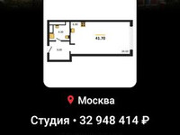 Доверьте мне свою недвижимость, и я найду лучшее решение! Игорь +79037