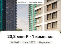 Доверьте мне свою недвижимость, и я найду лучшее решение! Игорь +79037