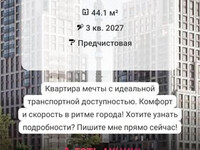 Доверьте мне свою недвижимость, и я найду лучшее решение! Игорь +79037