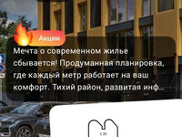 Доверьте мне свою недвижимость, и я найду лучшее решение! Игорь +79037