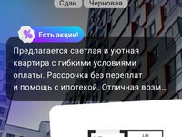 Доверьте мне свою недвижимость, и я найду лучшее решение! Игорь +79037