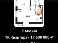 Доверьте мне свою недвижимость, и я найду лучшее решение! Игорь +79037