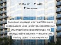 Доверьте мне свою недвижимость, и я найду лучшее решение! Игорь +79037