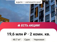 Доверьте мне свою недвижимость, и я найду лучшее решение! Игорь +79037