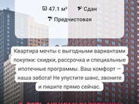 Доверьте мне свою недвижимость, и я найду лучшее решение! Игорь +79037