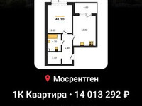 Доверьте мне свою недвижимость, и я найду лучшее решение! Игорь +79037