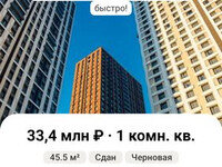 Доверьте мне свою недвижимость, и я найду лучшее решение! Игорь +79037