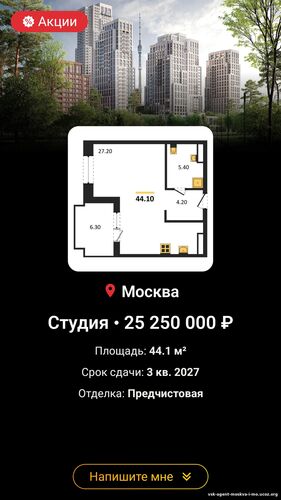 Доверьте мне свою недвижимость, и я найду лучшее решение! Игорь +79037