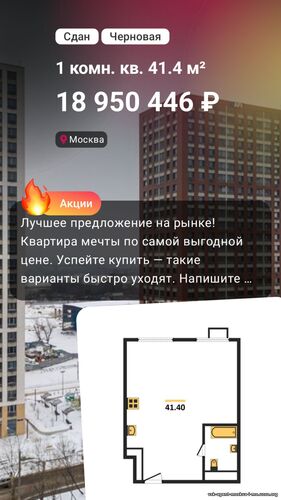 Доверьте мне свою недвижимость, и я найду лучшее решение! Игорь +79037