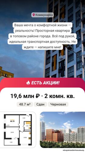 Доверьте мне свою недвижимость, и я найду лучшее решение! Игорь +79037