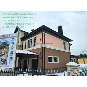 Продам Вашу квартиру район Москвы Арбат