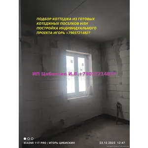 Продам Вашу квартиру район Москвы Гагаринский