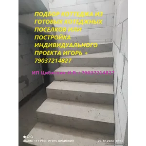 Продам Вашу квартиру район Москвы Котловка