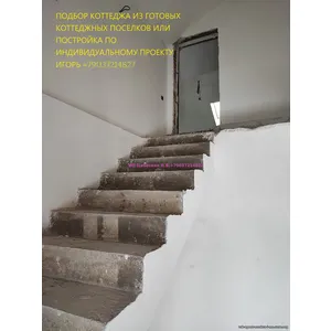 Продам Вашу квартиру район Москвы Солнцево