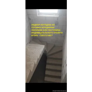 Продам Вашу квартиру район Москвы Строгино