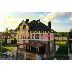 Сдам Вашу квартиру район Москвы Чертаново