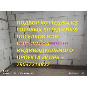 Сдам Вашу квартиру район Москвы Зюзино