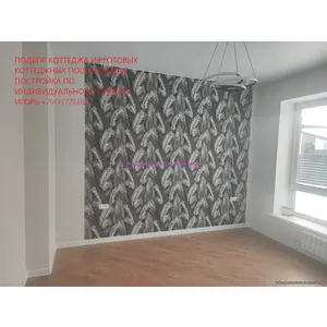 Сдам Вашу квартиру район Москвы Хорошево-Мневники