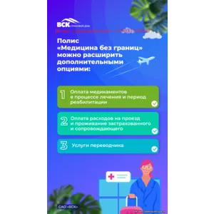 Страхование на районе Сокольники в Москве