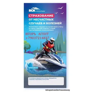 Страхование район Москвы Некрасовка