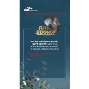 Страхование район Москвы Матушкино