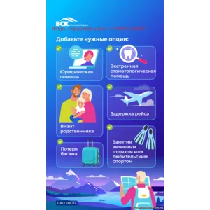 Страхование район Москвы Киевский