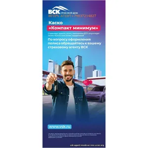 Страхование район Москвы Кленовое